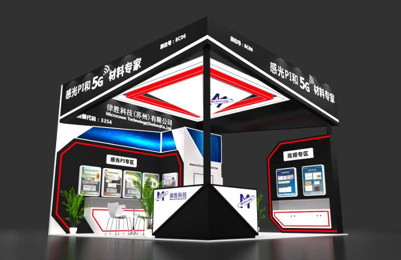 律勝科技先進(jìn)產(chǎn)品將參加2020上海CPCA展會(huì)