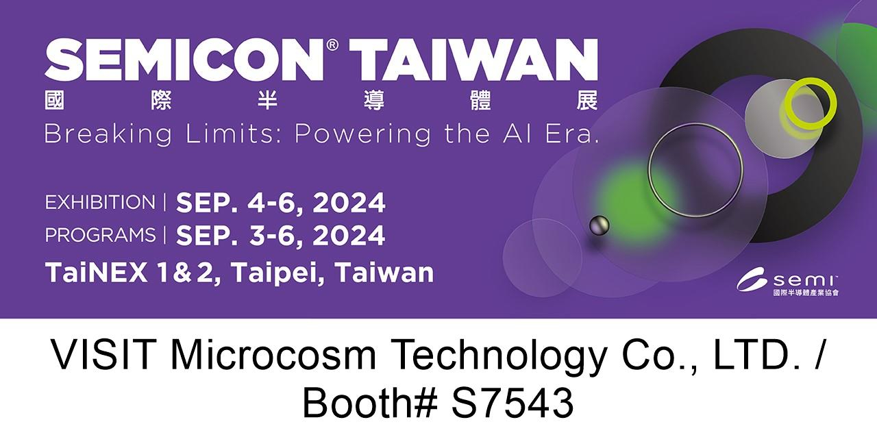 敬邀參觀(guān)國(guó)際半導(dǎo)體展2024年09月04日~ 09月06日 SEMICON Taiwan， Booth no. S7543